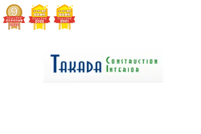 株式会社タカダ建装-会社ロゴ