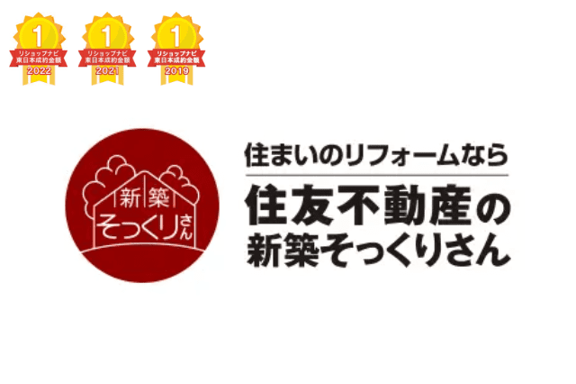 住友不動産株式会社(新築そっくりさん)-会社ロゴ