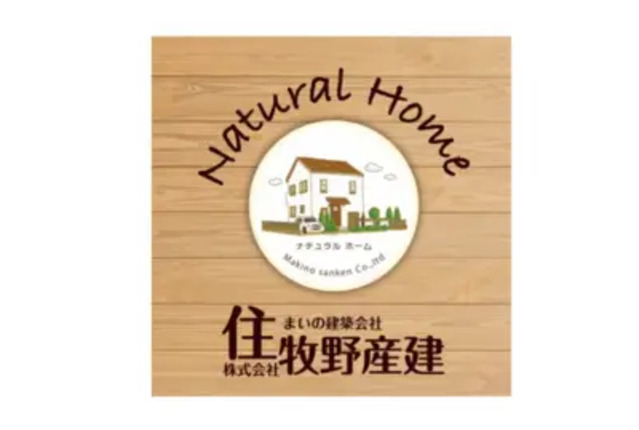 株式会社牧野産建～Natural Home～