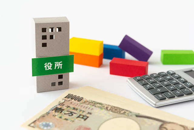 介護保険以外の補助金制度
