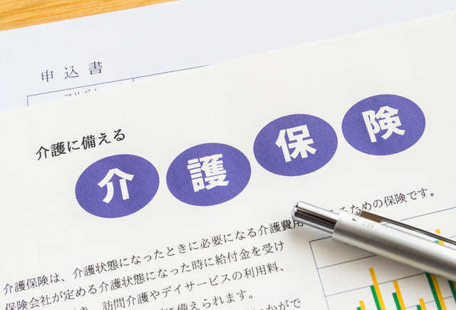 介護保険