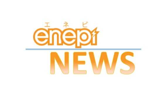 関西電力 子会社2社と提携して都市ガス販売へ