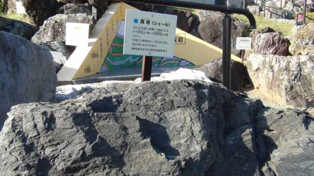 シェールガスって?
