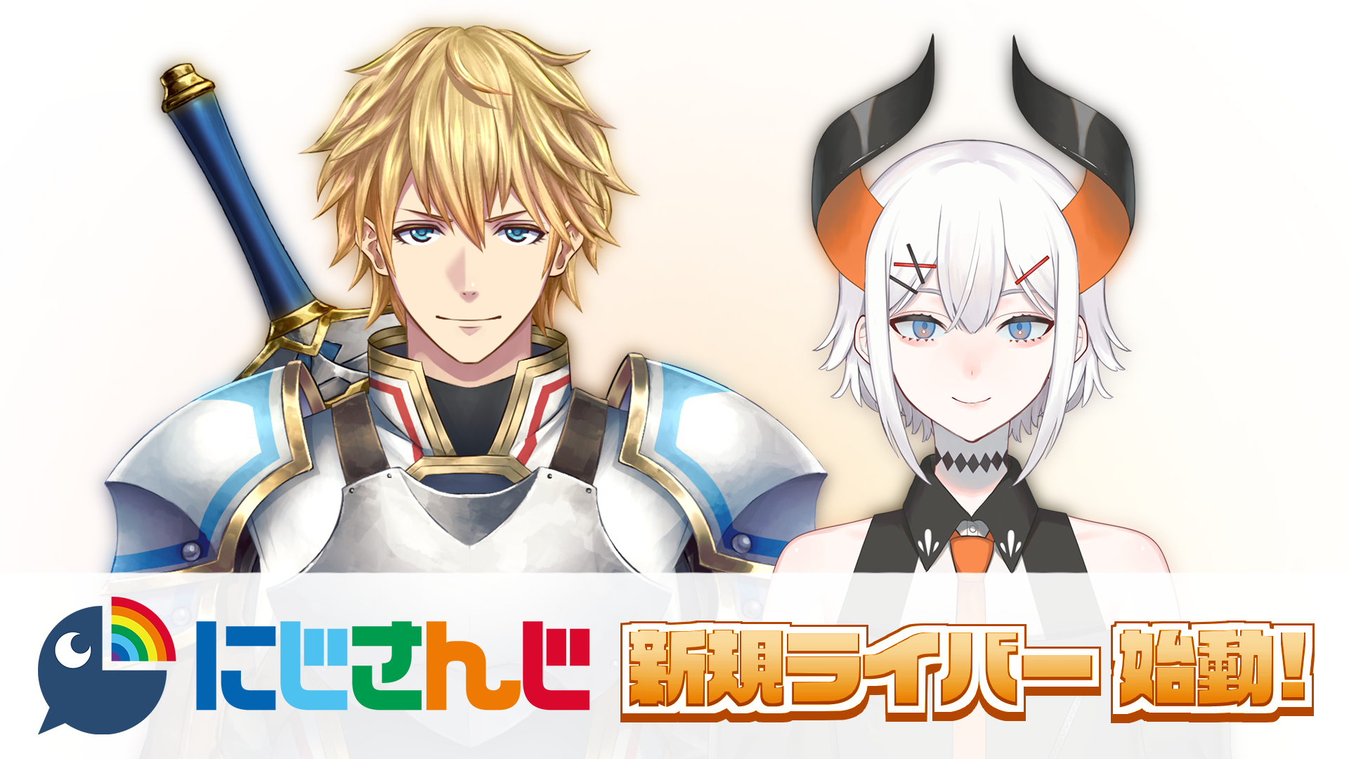 ニュ イソ シエール