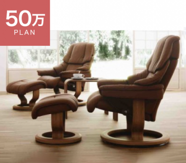 50万PLAN