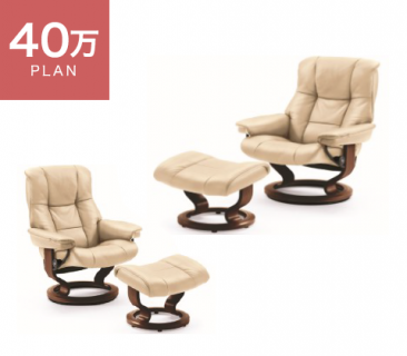 40万PLAN