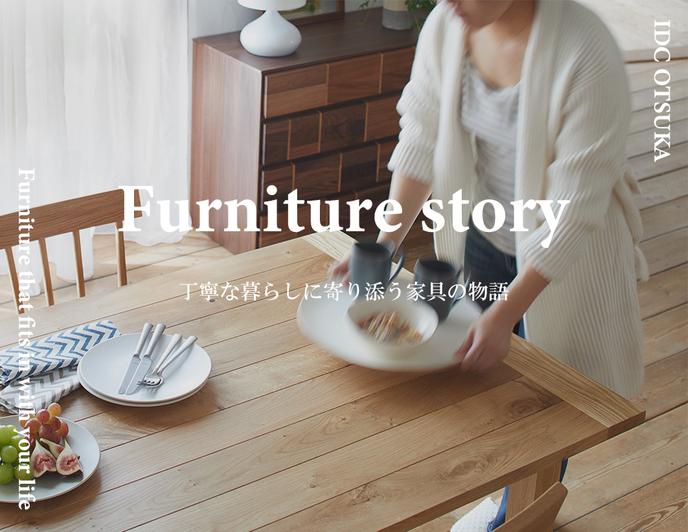furniture story pcmv