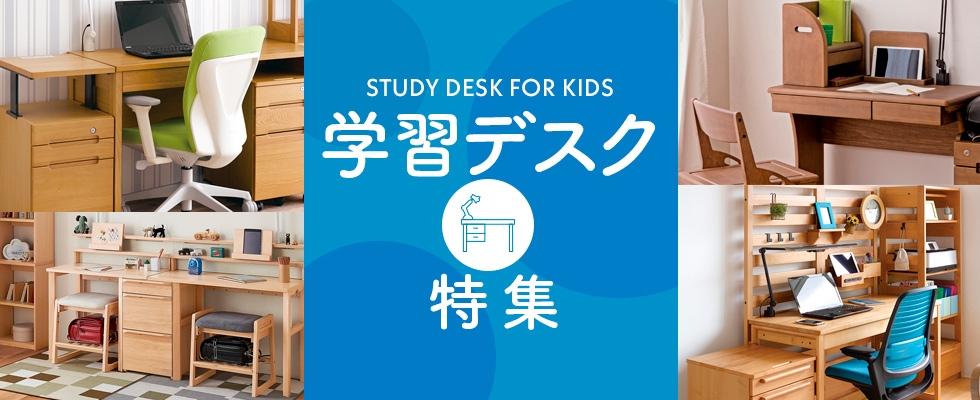desk_main