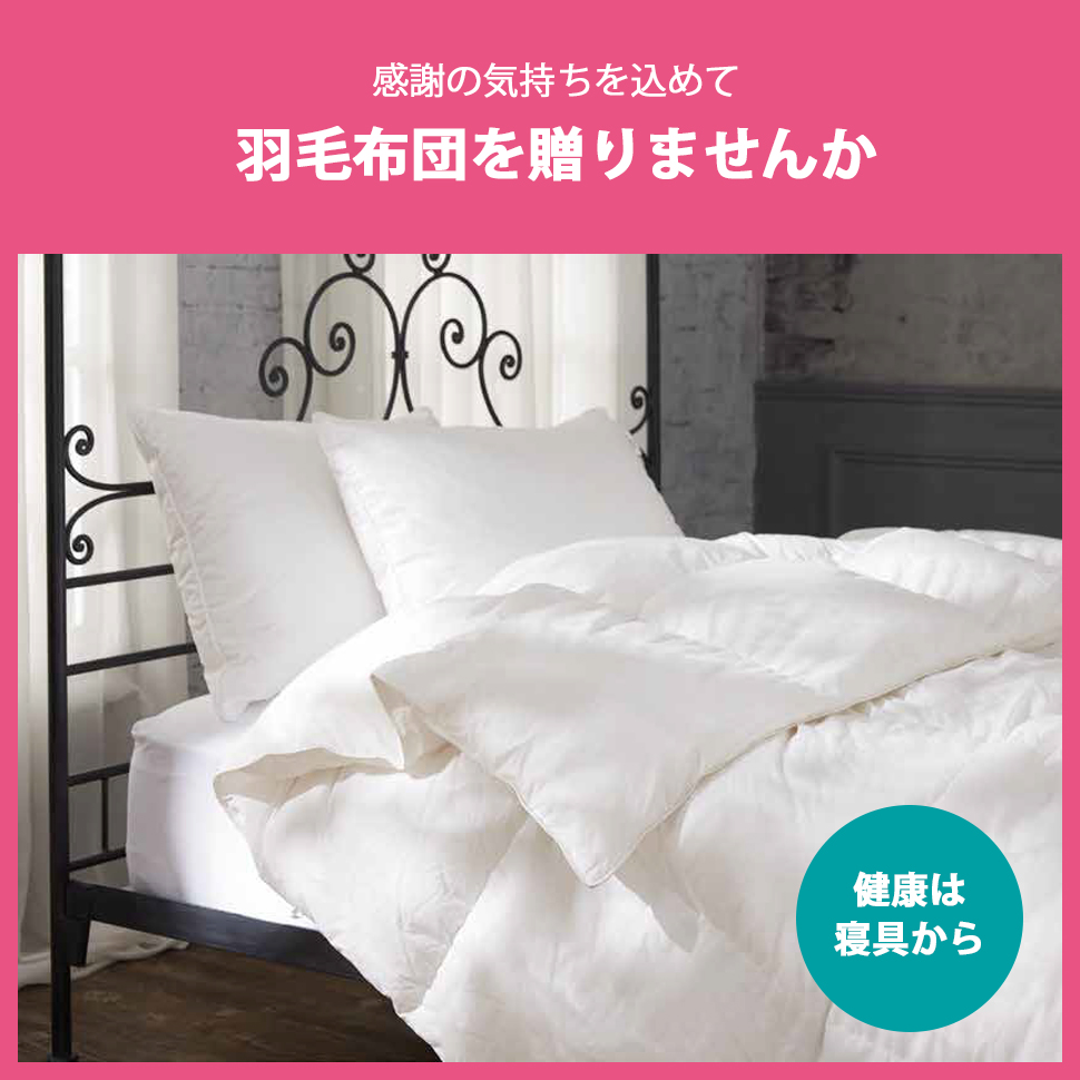 敬老の日特集