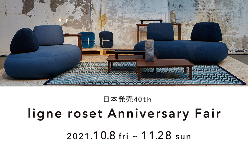 ligne roset Anniversary Fair
