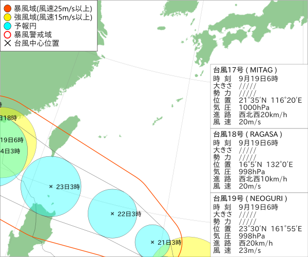 台風情報 バイオウェザーサービス