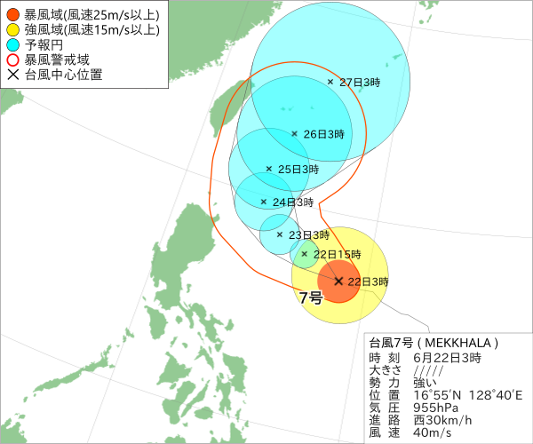 台風7号