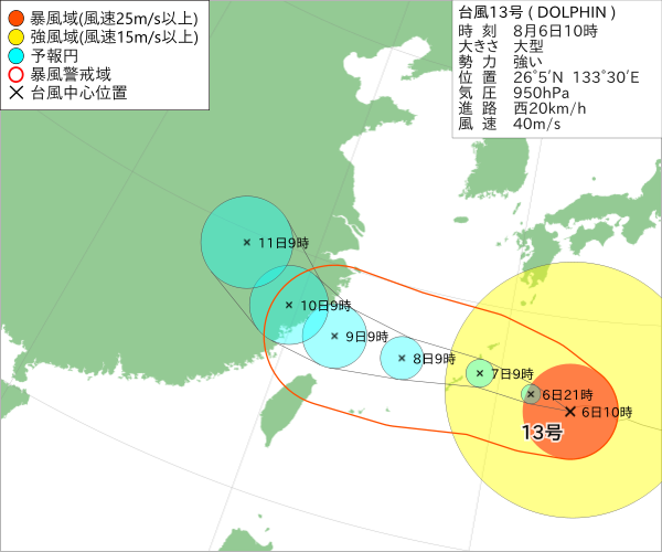 台風13号
