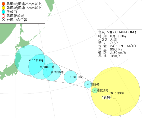 台風15号