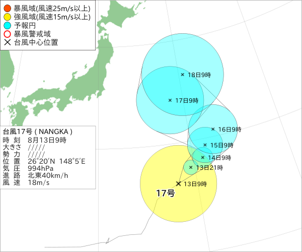 台風17号