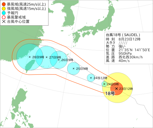台風18号