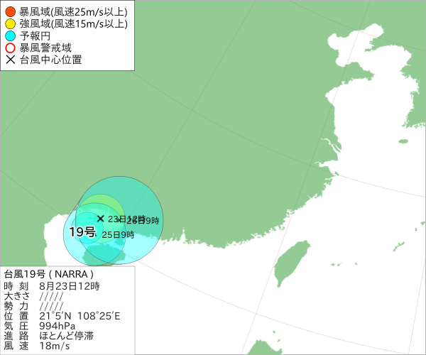 台風19号