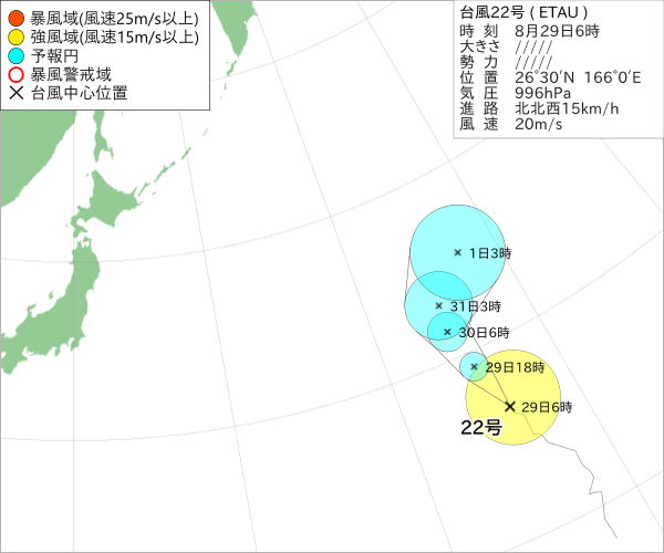 台風22号