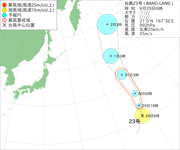 台風23号