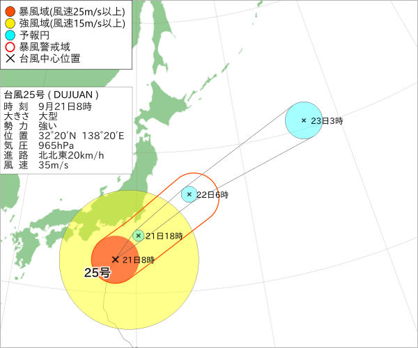 台風25号