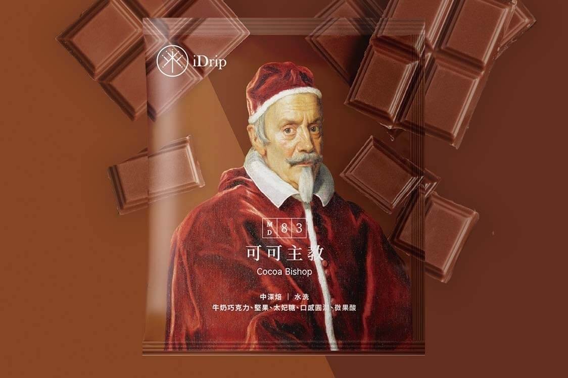 可可主教(咖啡粉)