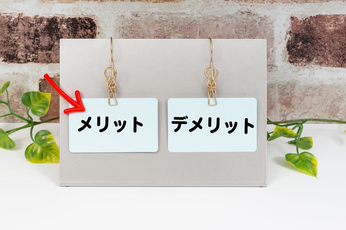 中庭を作るメリット