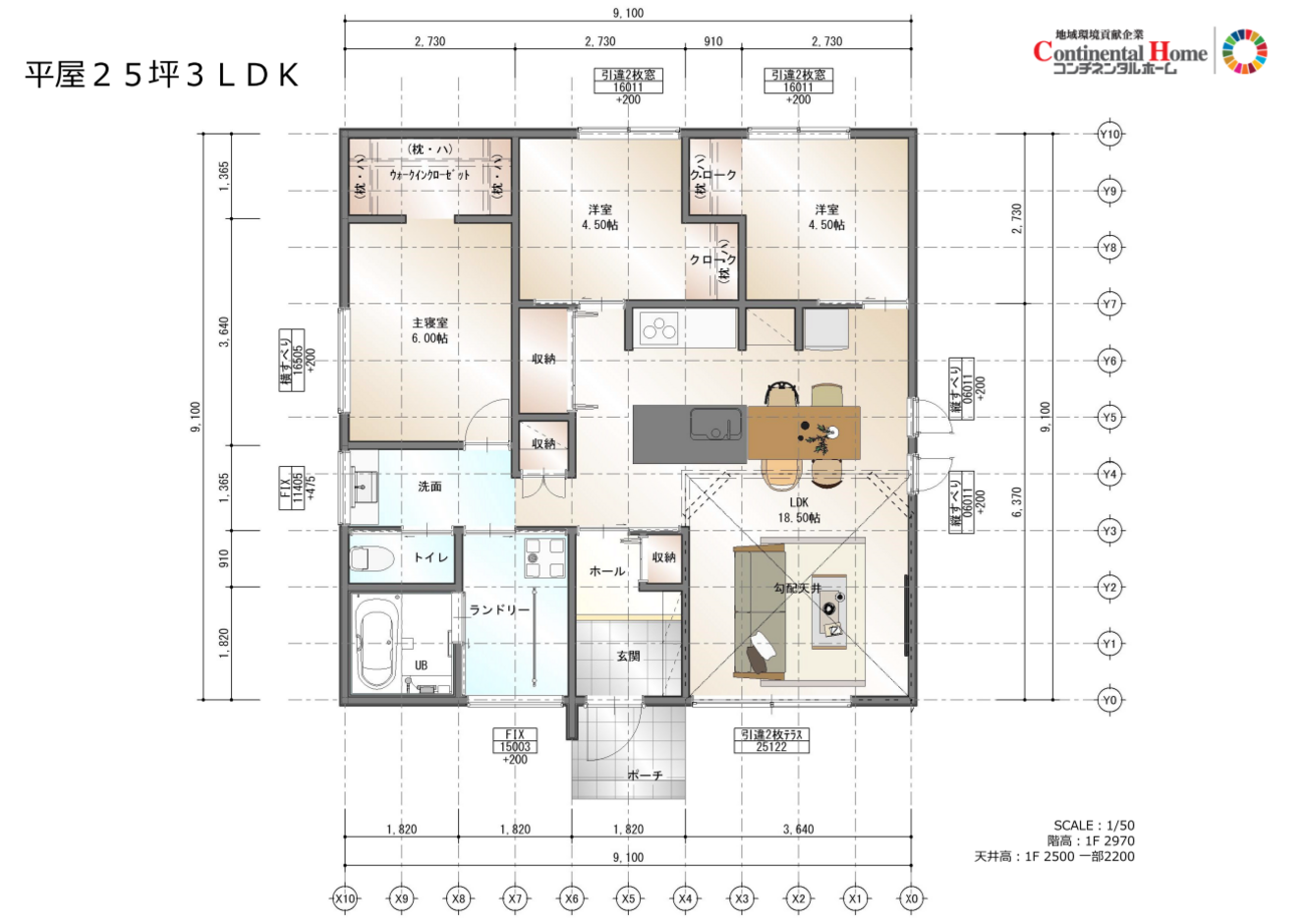 コンチネンタルホーム バリアフリー設計の平屋で家事ラク導線を実現！ 平面図