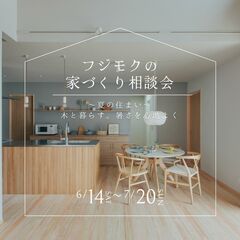 イベントイメージ
