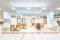アピタ向山店