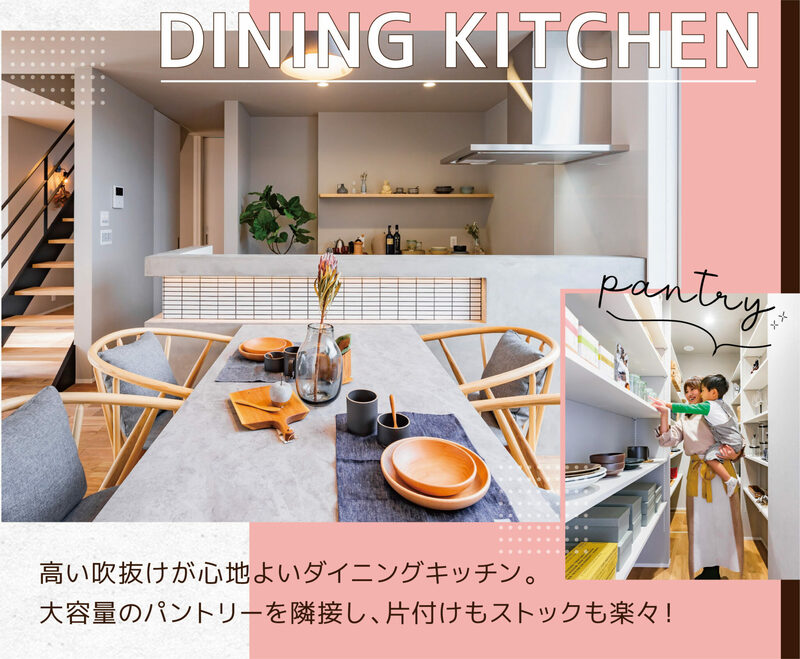 8月のモデルハウス2棟同時見学会 浜松市西区エリアに建つ 建築家住宅の見学会開催！ - ARRCH アーチ