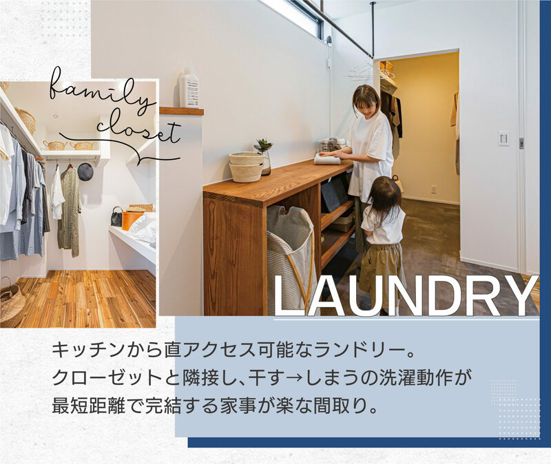 8月のモデルハウス2棟同時見学会 浜松市西区エリアに建つ 建築家住宅の見学会開催！ - ARRCH アーチ