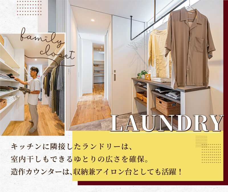8月のモデルハウス2棟同時見学会 浜松市東区エリアに建つ 建築家住宅の見学会開催！ - 2023/08/01 〜 2023/08/31開催