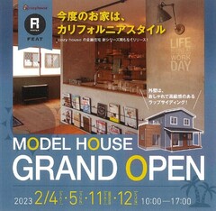 Newモデルハウスグランドオープン@島田市\カリフォルニアスタイルのお洒落なおうち/