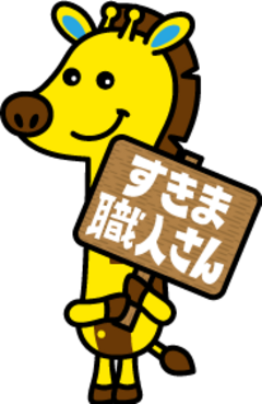 ★6月16日〜22日は『隙間に入り続けて30年』狭小住宅専門店の何でもご相談会★
