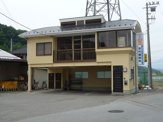 志村建設