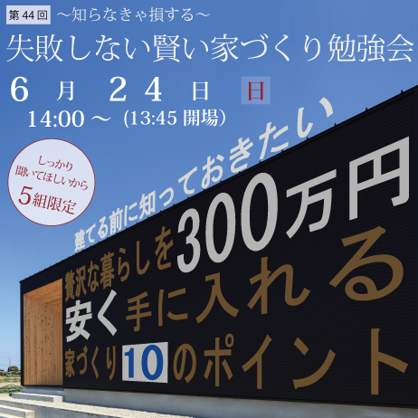 勉強会では、例えばこんな話を聞ける! 詳しくはイベントページでチェック