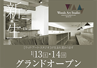 イベントイメージ