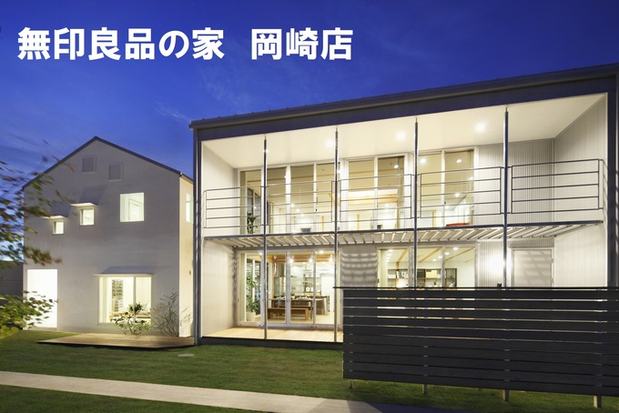 愛知県三河の見学会・住宅イベントを探す【イエタテ】