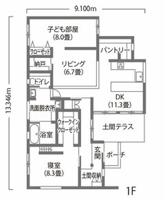 コンパクトな敷地で叶えた、開放感のある平屋