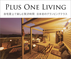 『sorairo』建築中のモデルハウス見学会