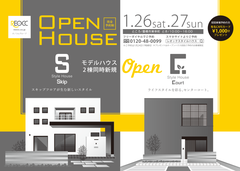 2019年1月26(土)27(日)NEWモデルハウス2棟同時オープン!