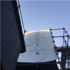【3/30-31 完成見学会】可変性を残したシンプルな空間提案@三島市