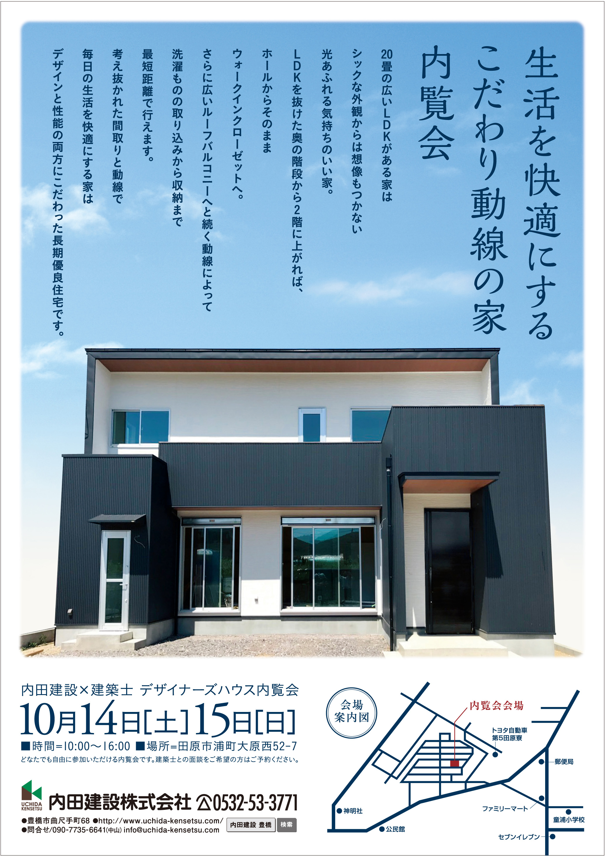 イベントイメージ