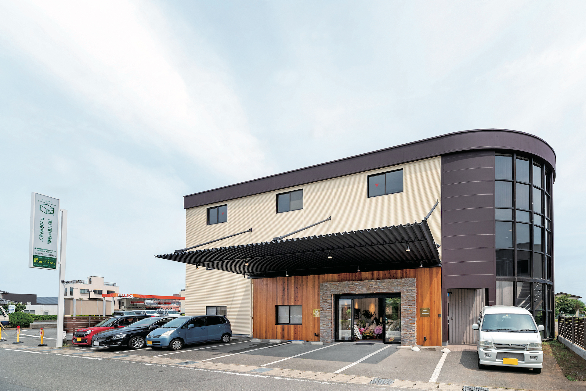 いろはこ体感型ショールーム / 駿東郡清水町  irohaco （アヴァンス 