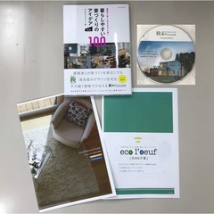 R House三島 鈴木工務店 三島市 イエタテ R House三島 鈴木工務店 三島市 イエタテ
