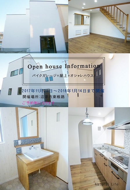 イベントイメージ