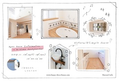 【☆★期間限定★☆自然素材のナチュラル&シンプルハウス