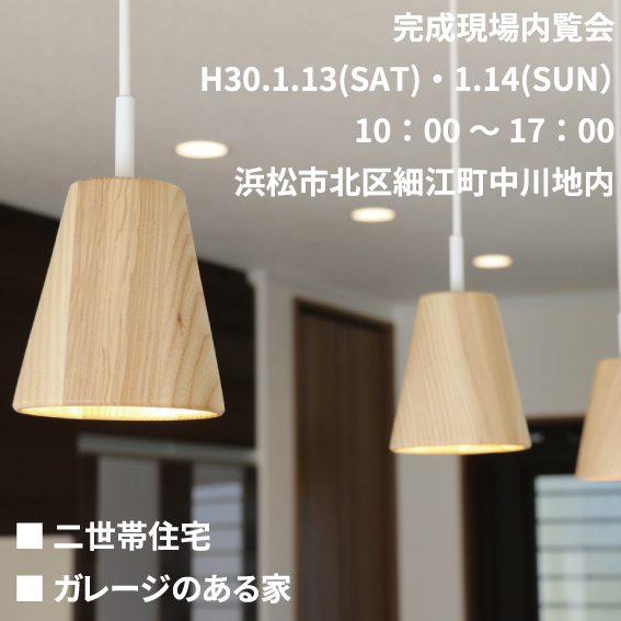 イベントイメージ