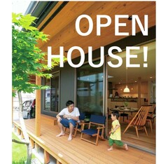 7/27,28,29|『たいらかになるいえ』完成見学会(西区篠原)