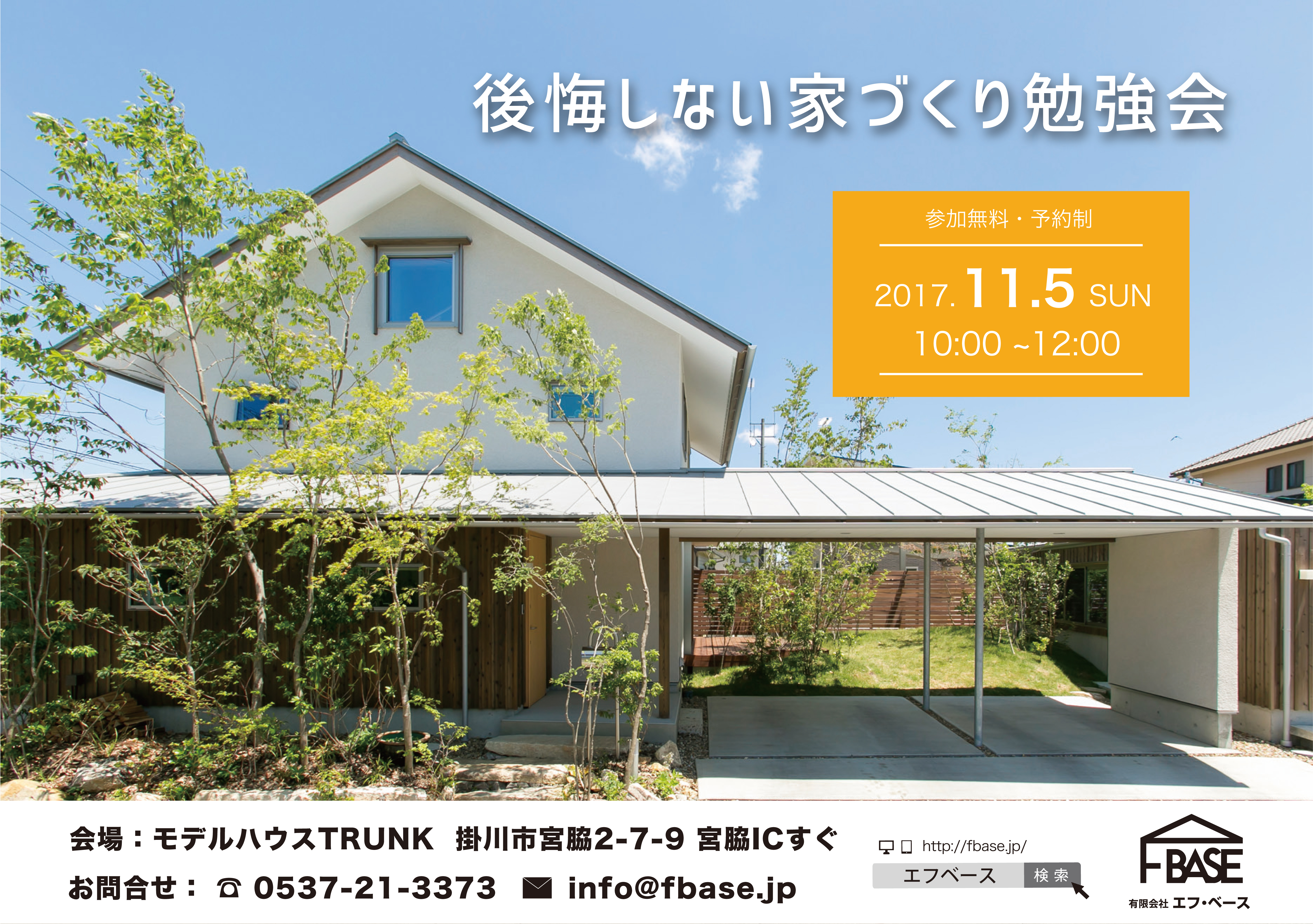 イベントイメージ